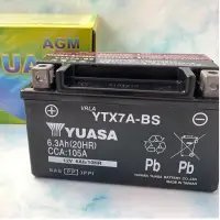 在飛比找蝦皮購物優惠-高雄鼎金 湯淺電池 7號電池 YTX7A-BS 「 台灣正品