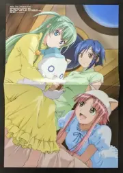 ARIA / Yotsunoha Double-Sided Anime Promo Poster OOP