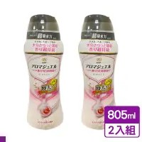 在飛比找Yahoo奇摩購物中心優惠-P&G 洗衣芳香顆粒 香香豆 805ml罐裝 (清新皂香) 