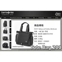 在飛比找PChome商店街優惠-數位小兔 Samsonite 新秀麗 Tote Bag 20