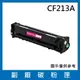 HP CF213A 副廠紅色碳粉匣/適用LaserJet Pro 200 M251nw / M276nw