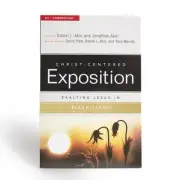 Exalting Jesus in Ecclesiastes by Jonathan Akin (English) Paperback Book