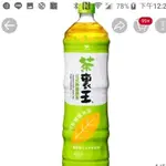 茶裏王 日式無糖綠茶 大瓶 1250ML 2024 12 18 即期 綠茶