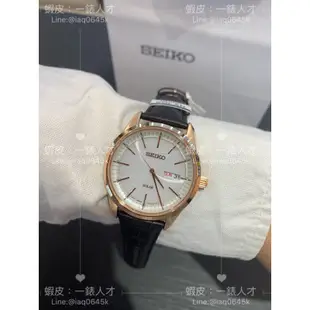 SEIKO 精工 CS系列 質感簡約太陽能時尚腕錶(V158-0BE0K/SNE530P1）-SK027