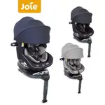 【現貨】奇哥JOIE I-SPIN360™ 汽座0-4歲(附可拆式遮陽頂篷)/0-4歲全方位汽座全罩款