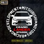 【貼BOX】三菱MITSUBISHI GRAND LANCER 圓形車型 反光3M貼紙【編號MB23】