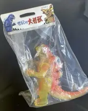 24cm New Marsan Godzilla Clear Yellow Soft Vinyl