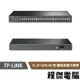 【TP-LINK】TL-SF1048 48埠10/100Mbps 機架裝載 交換器 實體店家『高雄程傑電腦』