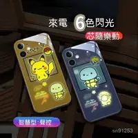 在飛比找蝦皮商城精選優惠-潮牌iPhone15promax手機殻14 13 12蘋果1