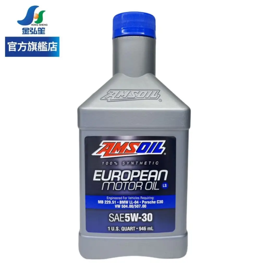 Sae 5w30全合成機油的價格推薦- 2026年01月|飛比價格