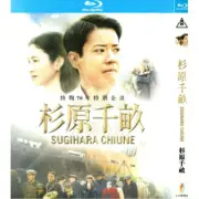 Japenese Movies Persona Non Grata Blu-ray Free Region Chinese subtitle Boxed
