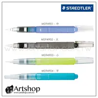 在飛比找蝦皮購物優惠-【Artshop美術用品】德國 STAEDTLER 施德樓 