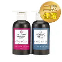 在飛比找momo購物網優惠-【H&W 英倫薇朵】香氛身體乳300ml(2款任選)