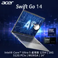 在飛比找蝦皮購物優惠-私訊問底價ACER Swift GO SFG14-73T-5