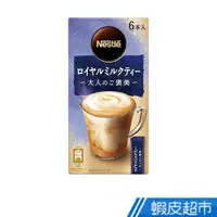 在飛比找蝦皮商城優惠-日本 雀巢 Nestle 褒美皇家奶茶 (66g) 現貨 蝦