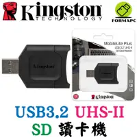 在飛比找蝦皮商城優惠-Kingston 金士頓 MobileLite Plus S