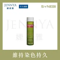 在飛比找PChome24h購物優惠-HELEN SEWARD 森比系列 護色洗髮精 300ml