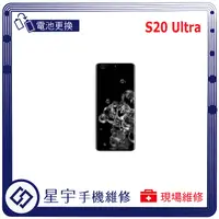 在飛比找蝦皮購物優惠-[星宇手機] 台南專業 三星 Samsung S20 FE 