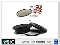 在飛比找樂天市場購物網優惠-STC Screw-in Lens Adapter 超廣角鏡