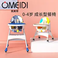 在飛比找樂天市場購物網優惠-寶寶 餐椅 吃飯 可折疊 便攜式 家用 嬰兒 學坐椅子兒童 