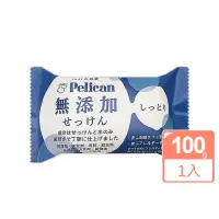 在飛比找momo購物網優惠-【日本Pelican】家族的無添加潔膚皂100g