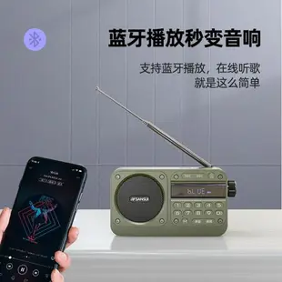 2023新款山水收音機藍牙音響一體錄音老人專用高端f27歌曲小型