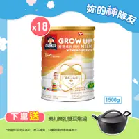 在飛比找PChome24h購物優惠-《桂格》三益菌成長奶粉(1500g*18罐)，共3箱