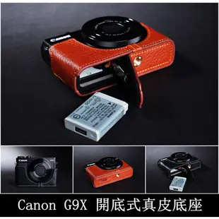 【TP original】相機皮套 快拆電池 Canon G9X G9XmarkII 專用