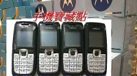 在飛比找Yahoo!奇摩拍賣優惠-@手機寶藏點@ NOKIA 2610 注音輸入《全新原廠電池