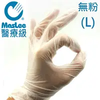 在飛比找PChome24h購物優惠-MASLEE手套PVC(無粉)L-1盒100入