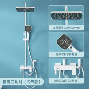 免運 恒溫數顯鋼琴淋浴花灑套裝家用浴室衛生間白色沐浴增壓噴頭淋雨器