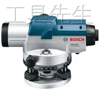 在飛比找蝦皮購物優惠-GOL32D【工具先生】德國 BOSCH 自動水準儀 32倍