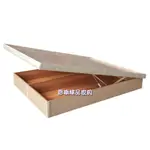 香榭二手家具*全新精品 白橡色 標準雙人5X6.2尺後掀 掀床架-尾掀-掀床-床組-床箱-床底-床板-床框-置物床架