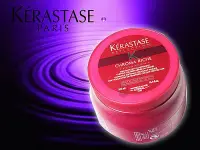 在飛比找Yahoo!奇摩拍賣優惠-卡詩 KERASTASE 漾光澤色髮膜 【特價】§異國精品§