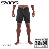 在飛比找Yahoo奇摩購物中心優惠-【SKINS 澳洲 男 3系列 二合一壓縮短褲《黑》】ST0