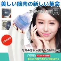 在飛比找蝦皮購物優惠-日本熱銷負壓粉刺潔淨器/粉刺機