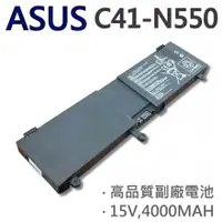 在飛比找蝦皮購物優惠-ASUS 華碩 N550 N550J N550JA N550