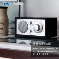 在飛比找蝦皮購物優惠-現貨含運 Tivoli Audio Model One BT