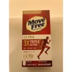 美國代購🇺🇸MOVE FREE維骨力 益節加強型迷你錠 75錠