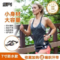 在飛比找Yahoo!奇摩拍賣優惠-進口Spibelt運動腰帶跑步健身7寸越野賽事馬拉鬆手機腰包