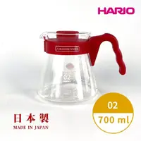 在飛比找momo購物網優惠-【HARIO】V60好握系列 02緋紅色咖啡分享壺700ml