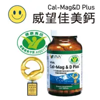 在飛比找蝦皮購物優惠-🐻快速出貨 國家認證鈣片健康食品﹝威望佳美鈣﹞添加維他命D 