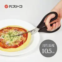 在飛比找PChome24h購物優惠-【日本Bestco】曲線料理剪刀/LB-125