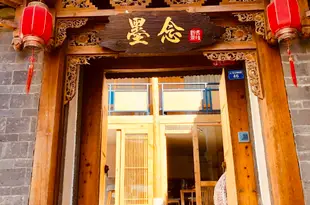 麗江墨念觀景客棧Mo Nian Viewing Inn