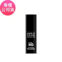 在飛比找Yahoo奇摩購物中心優惠-MAKE UP FOR EVER Ultra HD 超進化無