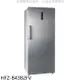 禾聯【HFZ-B43B2FV】437公升變頻直立式無霜冷凍櫃 (全聯禮券1900元)(含標準安裝)