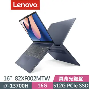 雪倫電腦~Lenovo IdeaPad Slim 5i 82XF002MTW 藍 聊聊問貨況