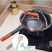 在飛比找蝦皮購物優惠-韓國didinika 麥飯石不粘鍋炒鍋 家用無奈油煙炒菜鍋3