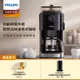 Philips飛利浦 全自動研磨咖啡機 HD7761+濾紙+全自動冷熱奶泡機