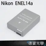 NIKON EN-EL14A ENEL14A 副廠電池 鋰電池日本鋰芯台灣組裝防爆鋰電池 保固三個月 出國必買